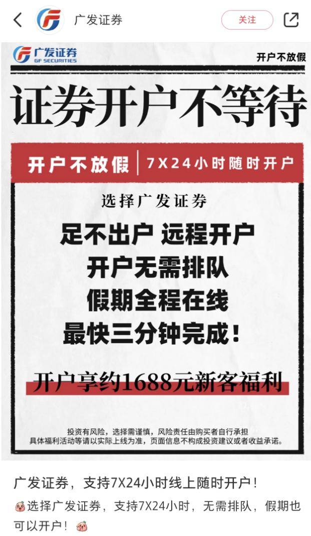 沪深交易所明日全网测试，中国结算假期开工