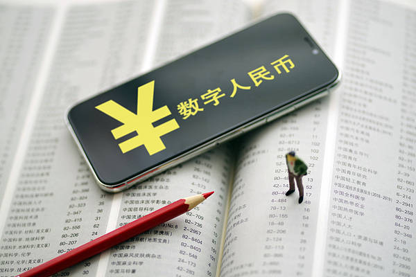 数字人民币APP乘车码升级！申城实现全域公共交通“数币出行”