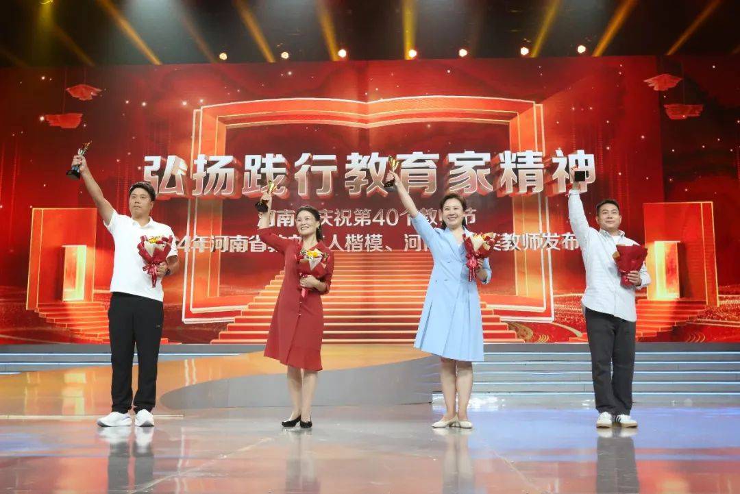 赵朋飞 | 以体育人，带领女篮九折桂冠