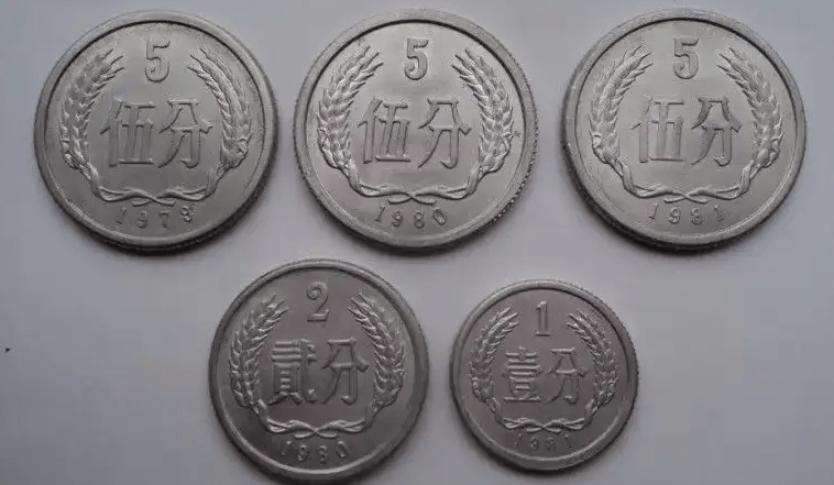 5分硬币中的币王，单枚涨了12万倍以上，有一枚就知足！