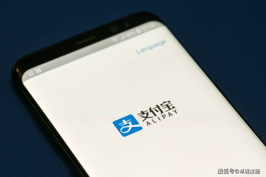 支付宝重磅新功能！人民币直汇香港
