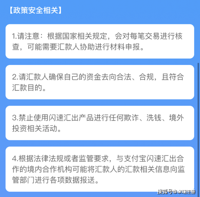 支付宝重磅新功能！人民币直汇香港