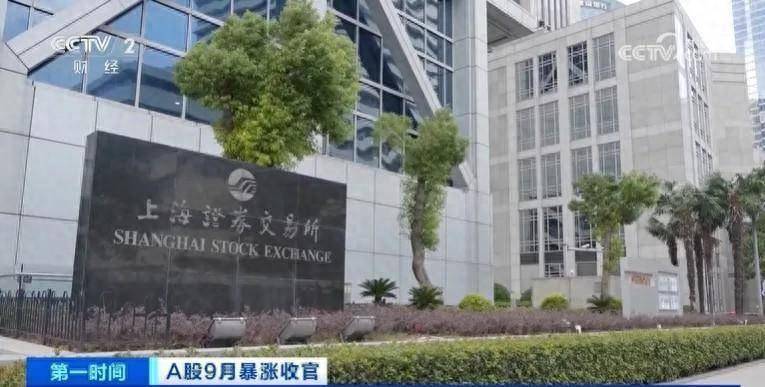 沪深交易所 10月7日全网测试