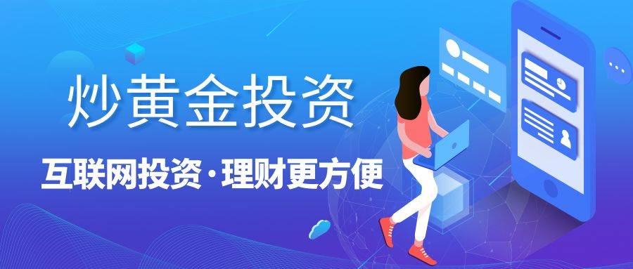 香港十大靠谱正规的伦敦金交易平台2024年终版一览