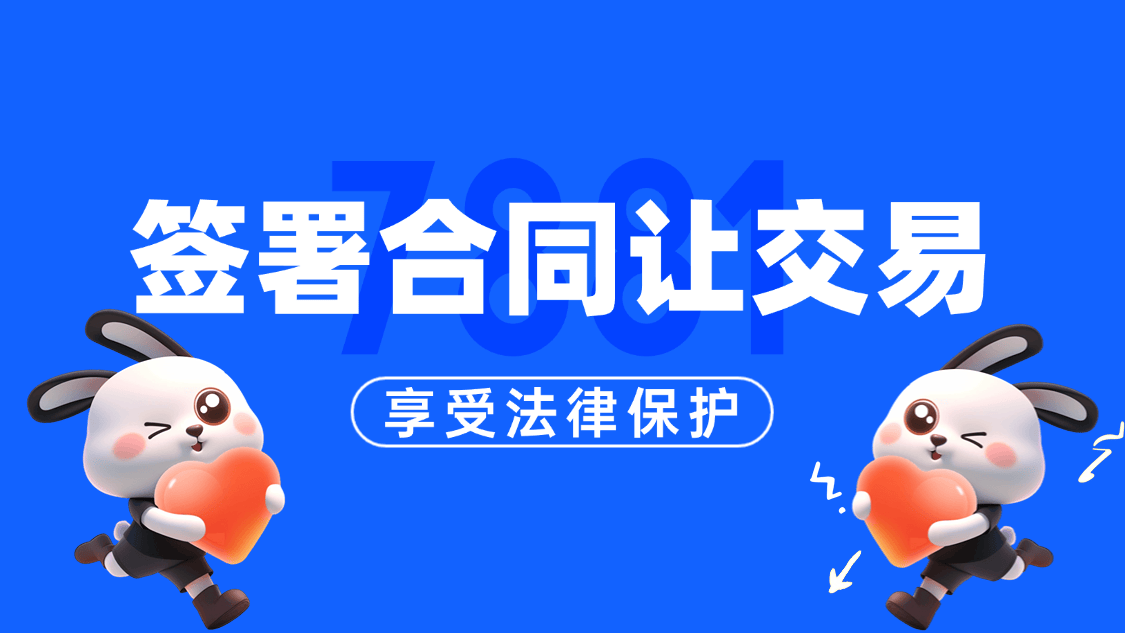 你真的了解游戏交易平台吗？