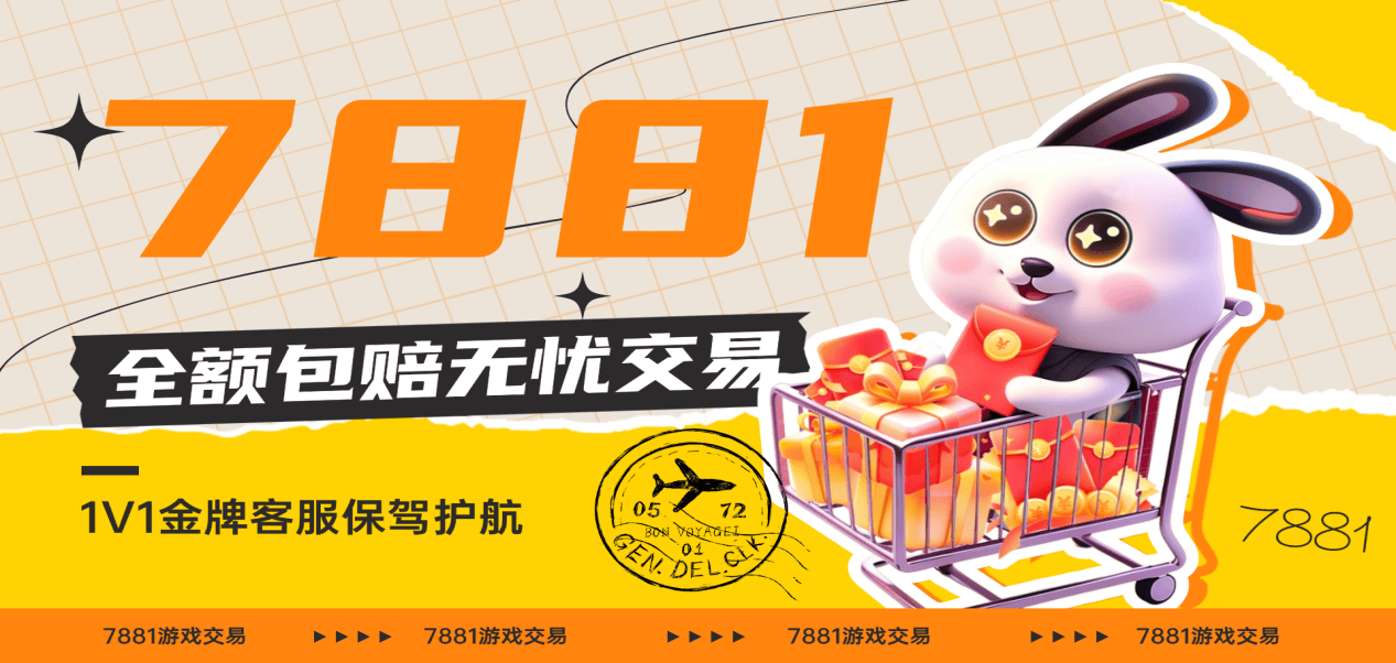 原神5.0献给虚无的供物成就达成攻略交易平台哪些靠谱