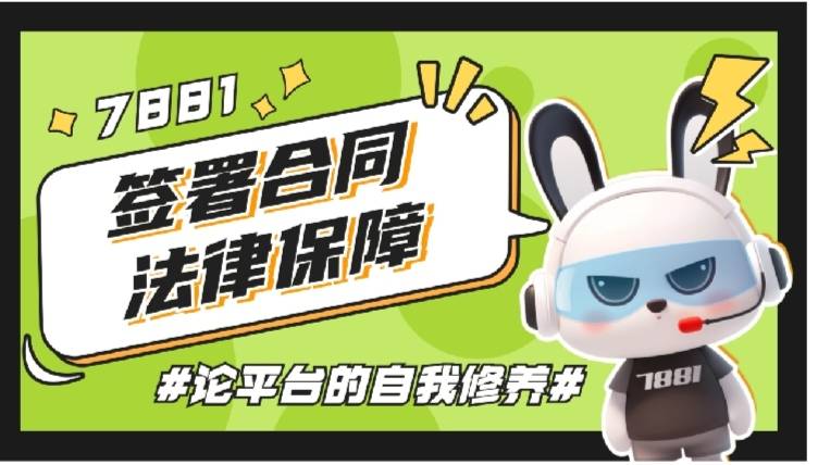 鸣潮1.2邀请秧秧拍照任务完成攻略交易平台网址