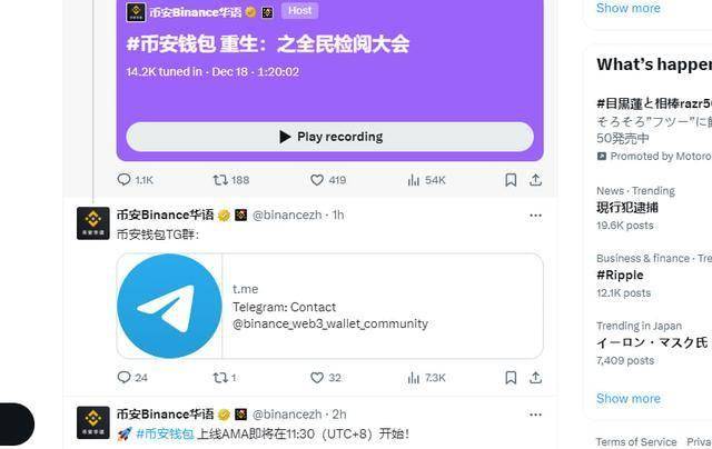 币安 Alpha 乌龙背后：前两批代币表现如何？