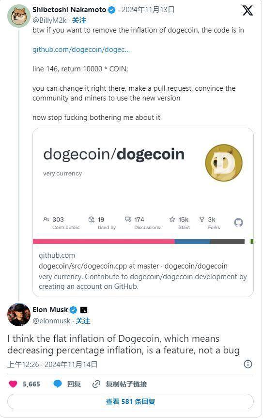 Elon Musk 深度剖析狗狗币“奇葩”经济学：通胀竟然是优势，狗狗币创始人也站队支持！