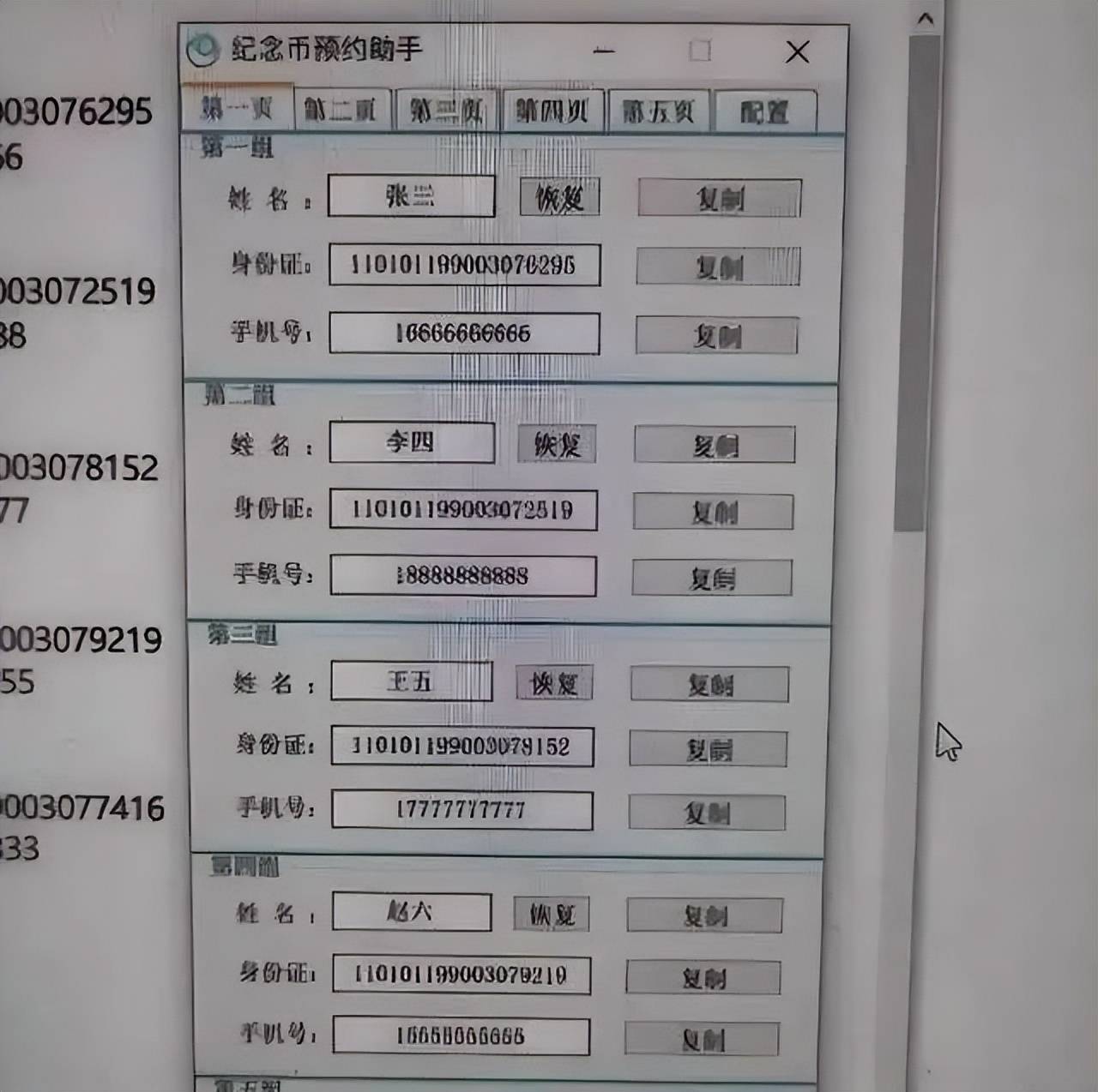 大学生杀入蛇币市场优势巨大？零零后整顿市场在劫难逃