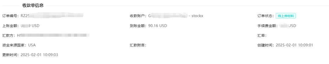 StockX：全球潮流商品交易平台的创新与收款方式介绍