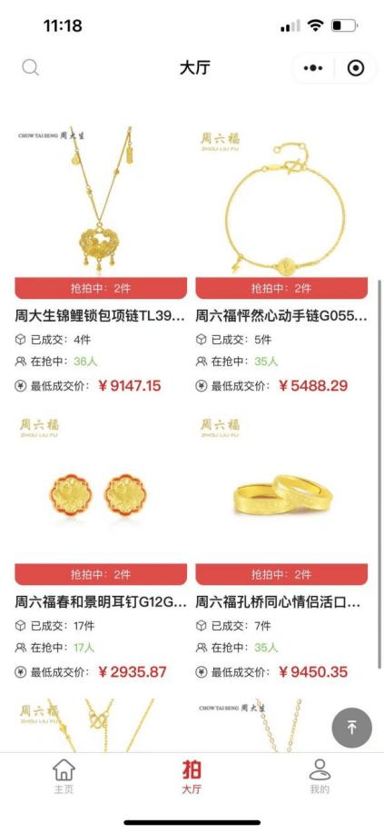 运营中心丨“上币”产品即将在深圳文交所17拍平台上线！
