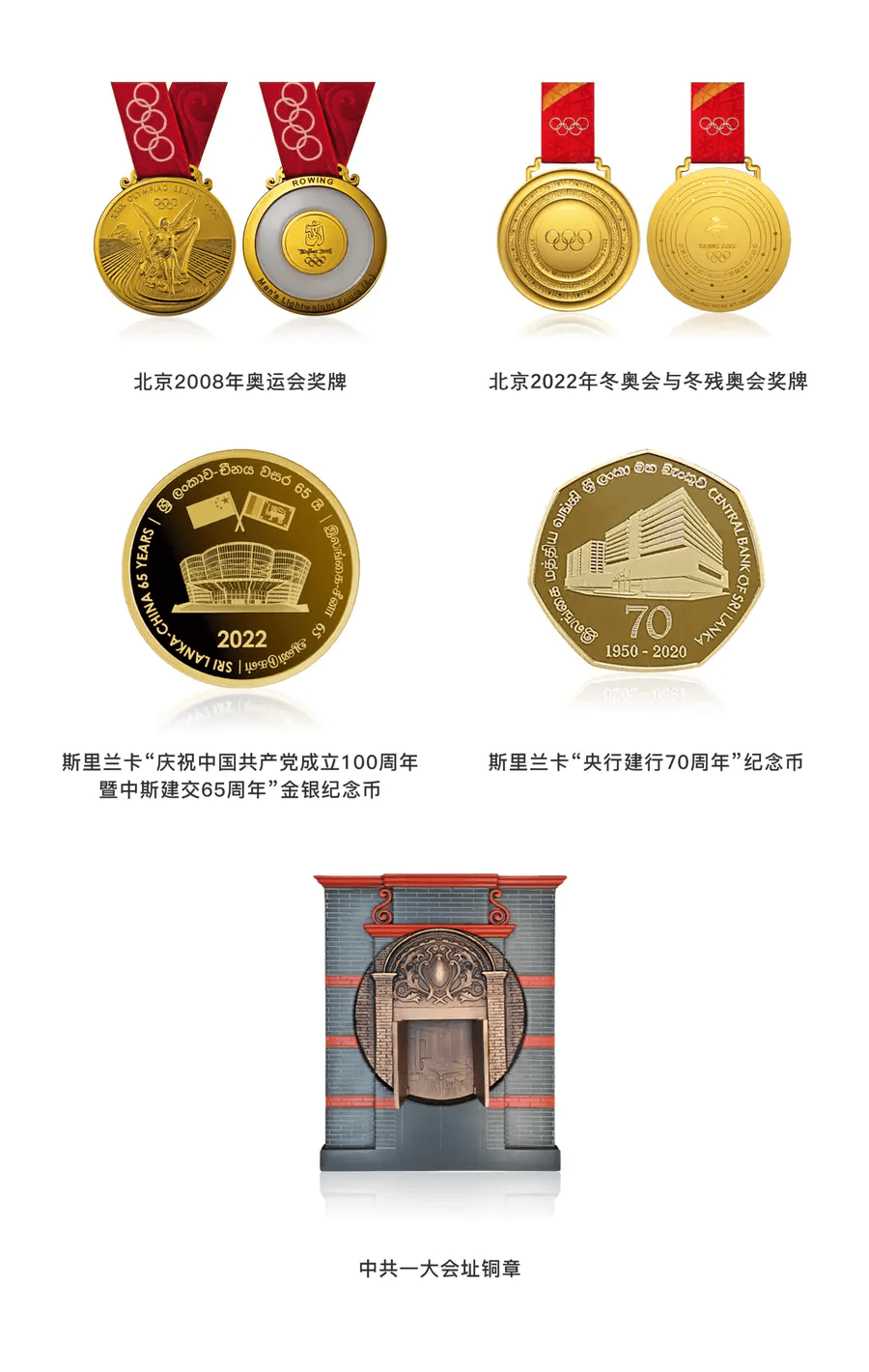 运营中心丨“上币”产品即将在深圳文交所17拍平台上线！