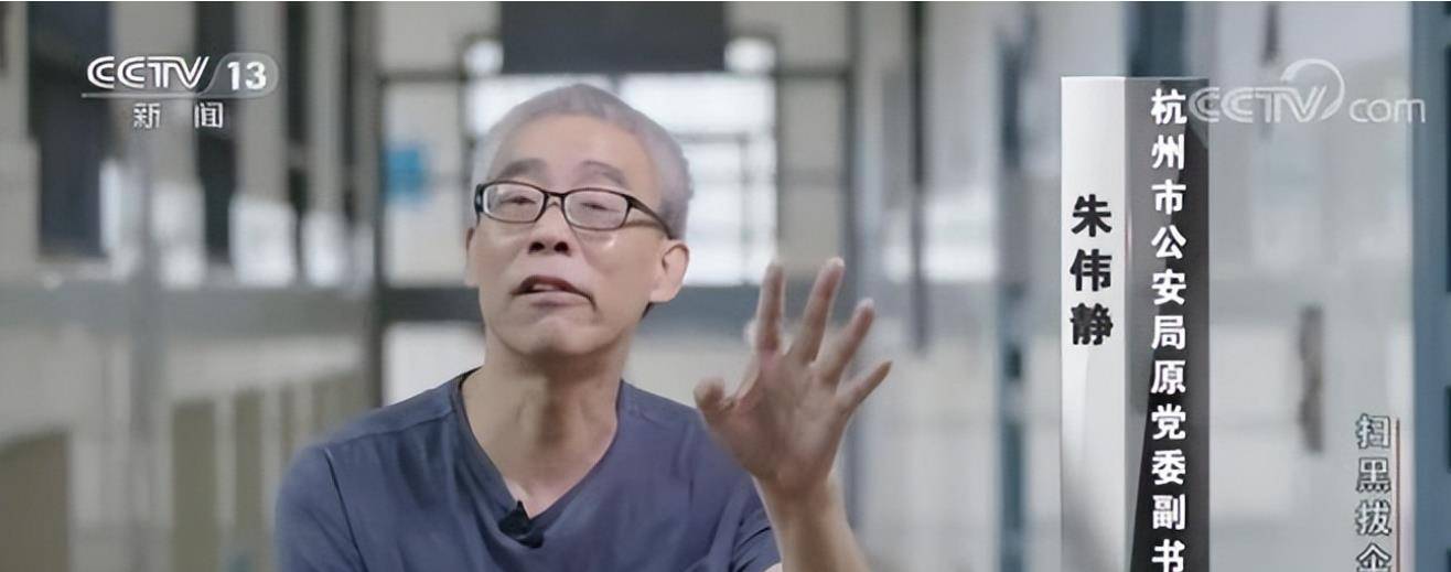浙江“高启强”被称杭州土方皇帝，四年敛财40亿人民币！