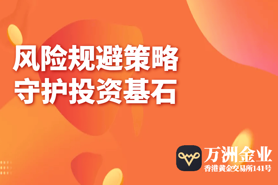 小资金福音！十大最低入金门槛贵金属交易平台盘点