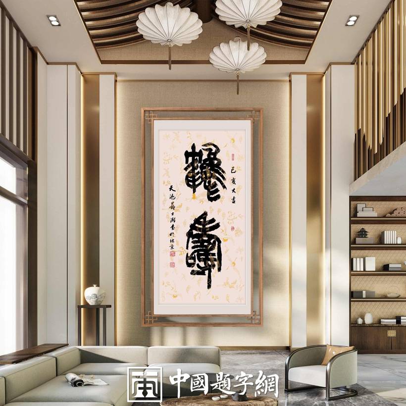 全国十大正规字画交易服务平台