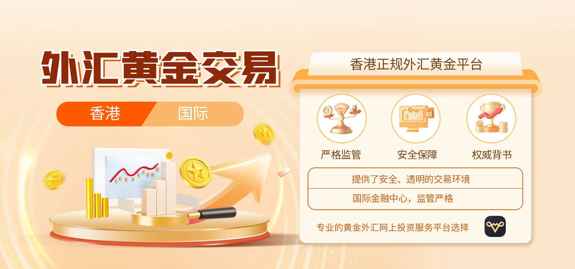 香港正规外汇黄金交易平台盘点！