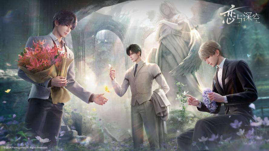 恋与深空正规账号交易平台