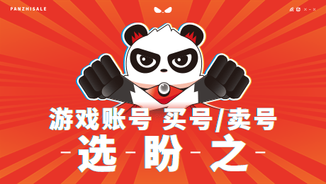 恋与深空正规账号交易平台