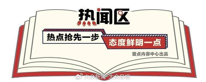 热闻｜2025年纪念币“蛇钞”一发行瞬间冲上热搜！