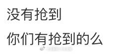 热闻｜2025年纪念币“蛇钞”一发行瞬间冲上热搜！