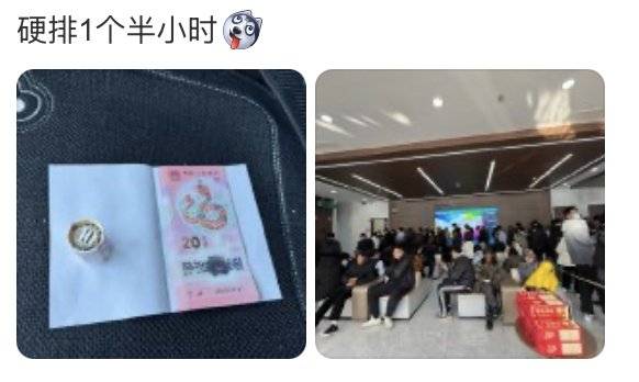 热闻｜2025年纪念币“蛇钞”一发行瞬间冲上热搜！
