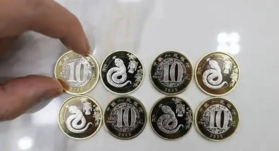 热闻｜2025年纪念币“蛇钞”一发行瞬间冲上热搜！