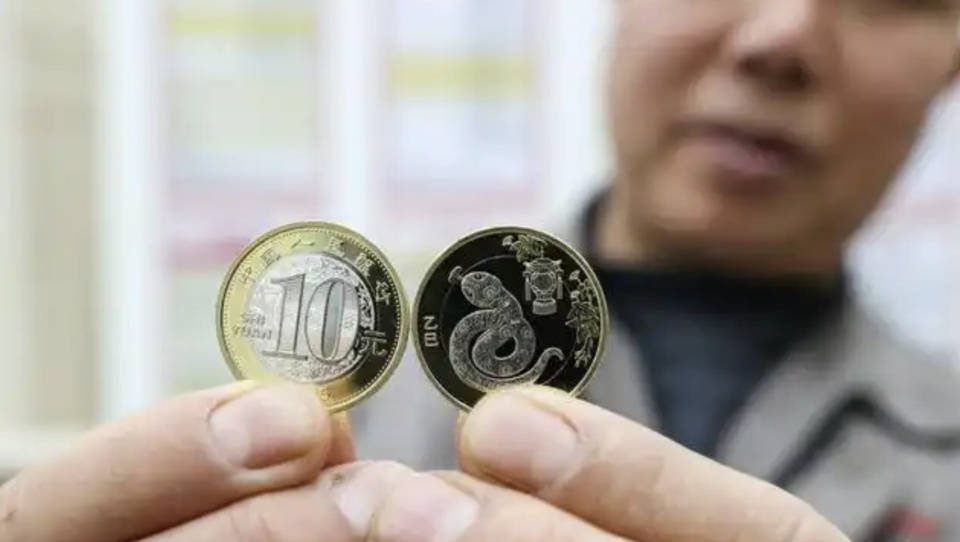 热闻｜2025年纪念币“蛇钞”一发行瞬间冲上热搜！