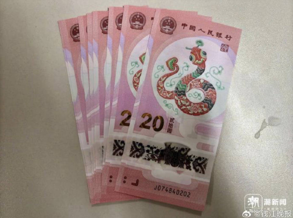 热闻｜2025年纪念币“蛇钞”一发行瞬间冲上热搜！