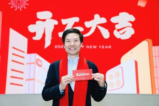 蛇年开工小米大放送，雷军亲自发红包，隐藏款纪念币引热抢！