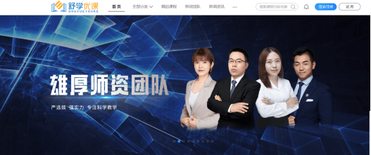 2025四川考研复试流程有哪些-泸州考研网课一般在哪里买-泸州考研网课哪个平台比较好