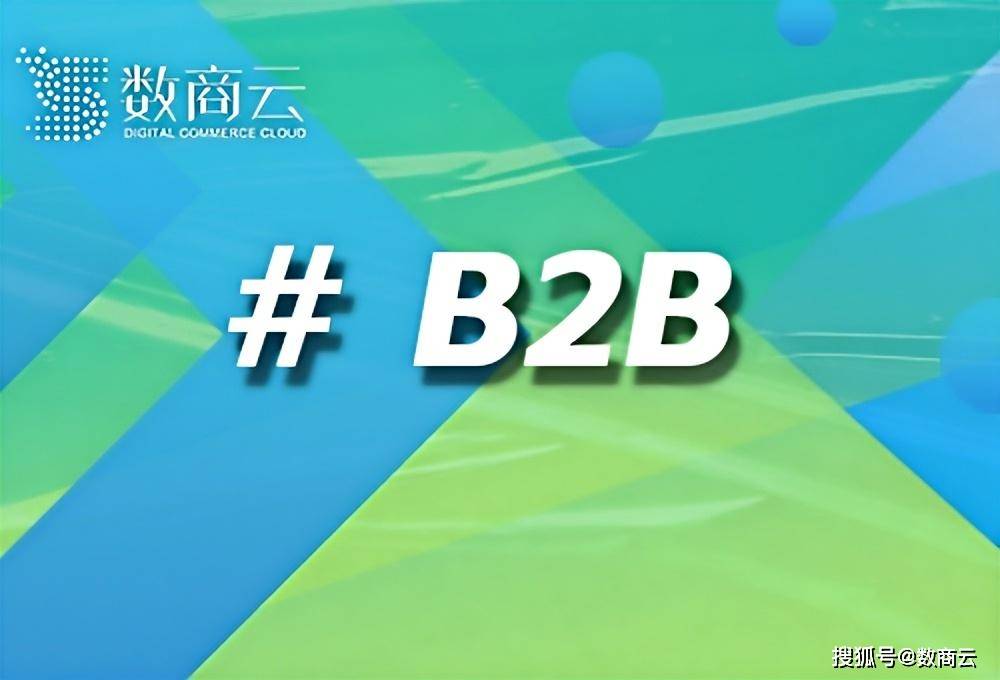 AI重构交易规则！智能B2B平台如何实现千万级订单毫秒级匹配？