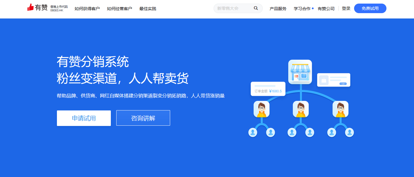 小程序商城哪个平台好?小程序平台哪个靠谱?