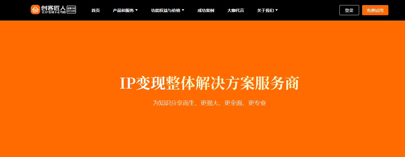 小程序商城哪个平台好?小程序平台哪个靠谱?