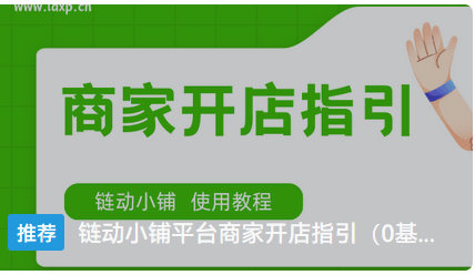 自动发卡网搭建指南：如何轻松创建安全又便利的虚拟商品交易平台