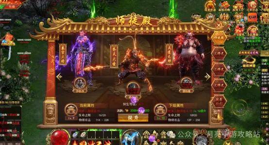 开天西游折扣平台 开天西游充值折扣渠道