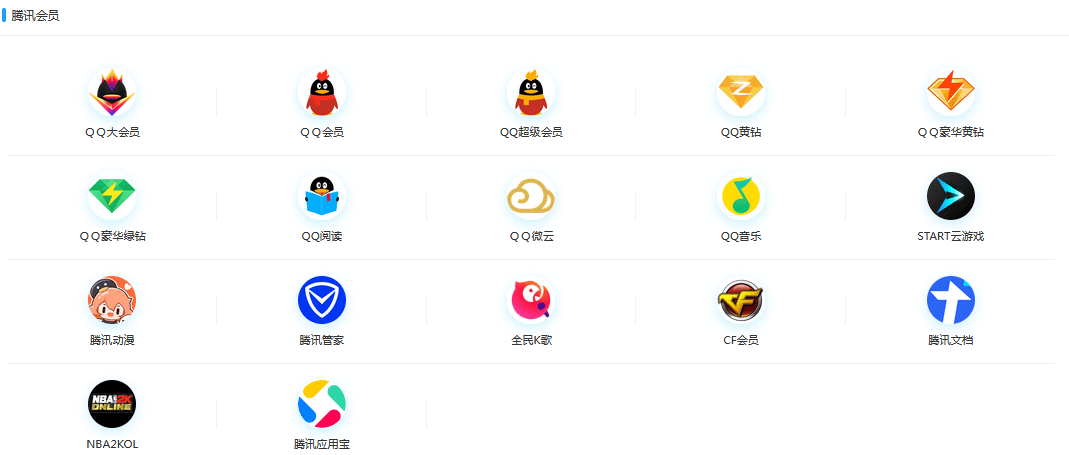 会员充值不能到账可以退款的平台