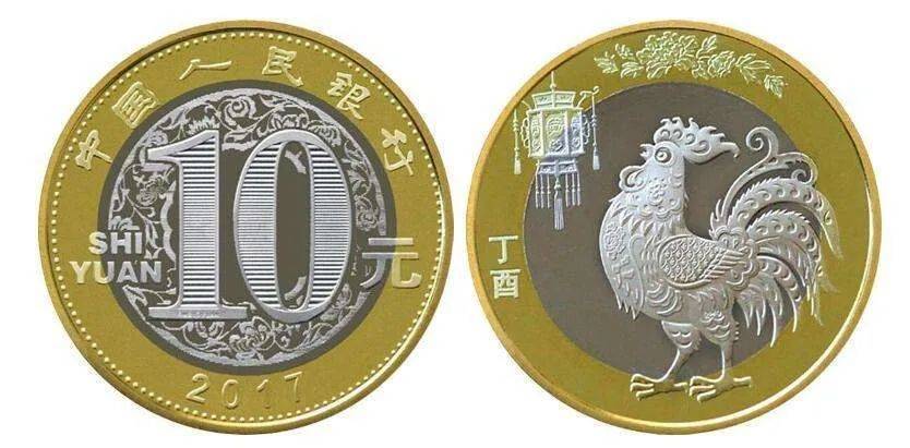 二轮生肖币马上结束发行，三轮生肖币可能是彩色币，尽早收藏！