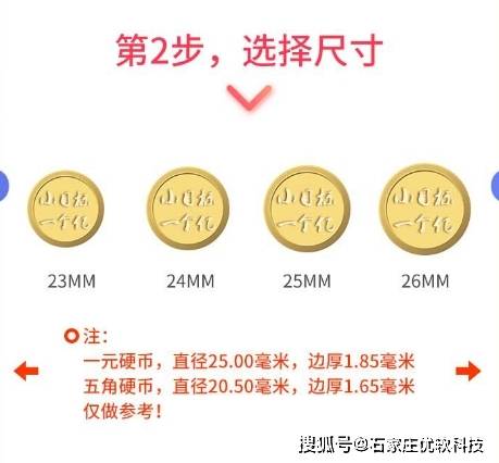 游戏代币游乐场防伪币夹娃娃机游戏币不锈钢币