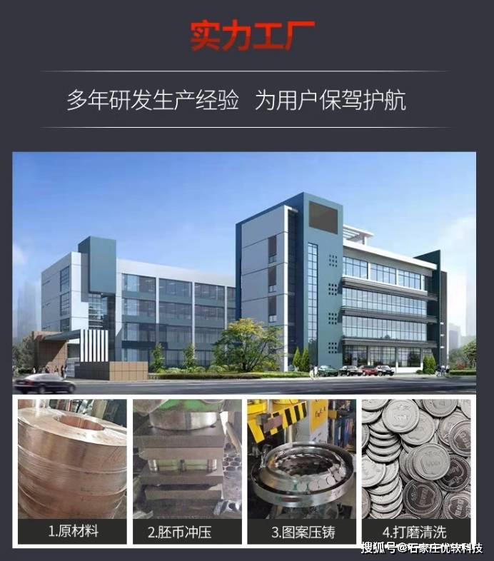 游戏代币游乐场防伪币夹娃娃机游戏币不锈钢币