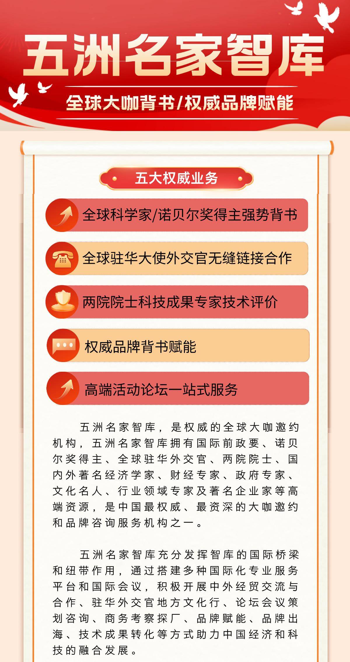 刘晓春：在稳定币浪潮中推动人民币国际化|稳定币监管