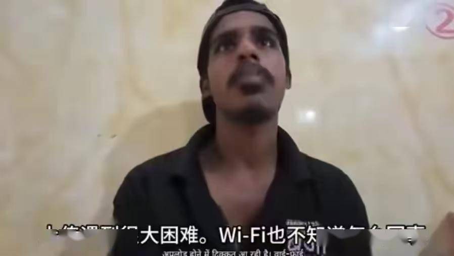 印度“抱怨哥”来中国，后悔不该来：5包方便面竟然要5元人民币