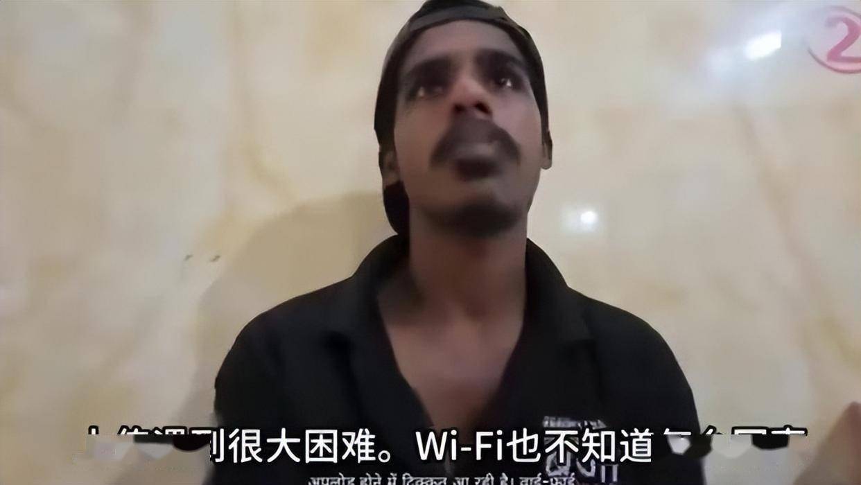 印度“抱怨哥”来我国2天就吐槽：5包方便面竟然要5元人民币