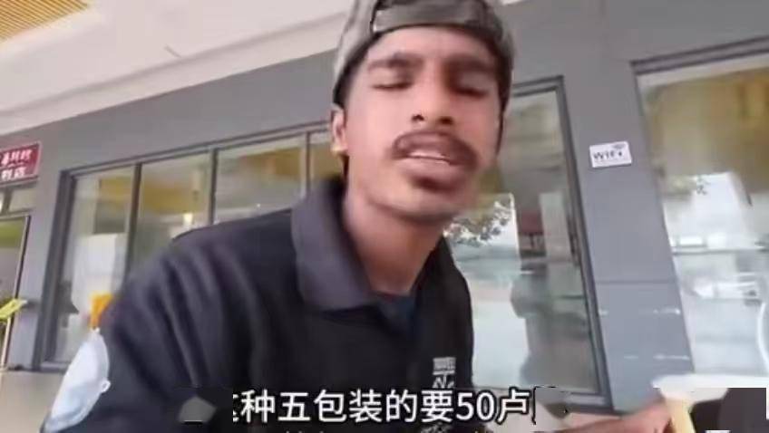 印度“抱怨哥”来中国仅两天就后悔：5包方便面竟然要5元人民币