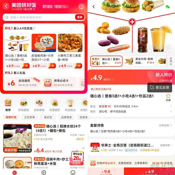 除了豪爽“撒币”外，外卖平台也需要精耕细作了