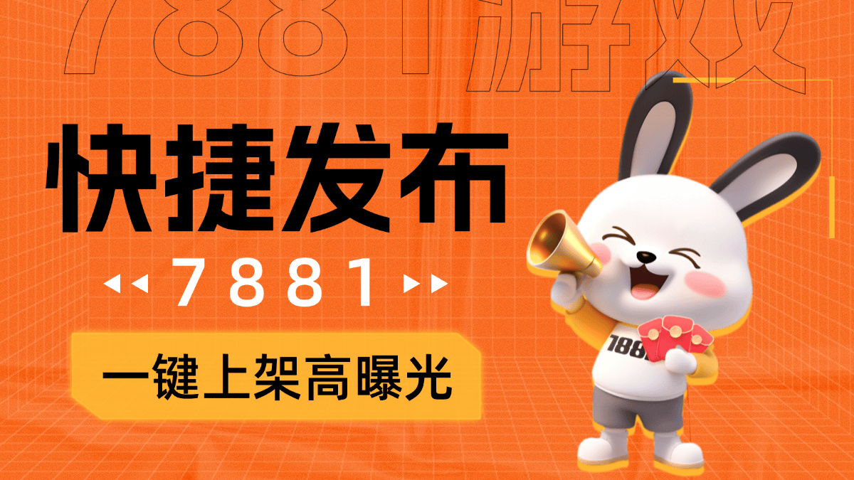 账号交易平台红黑榜