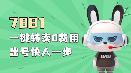 专业账号交易平台的资金安全保障