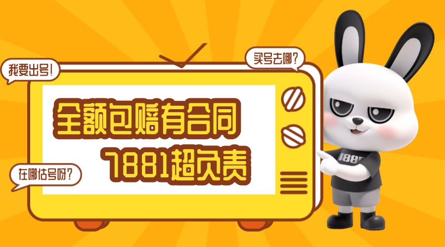永劫无间账号交易，账号交易平台选我们就对了！