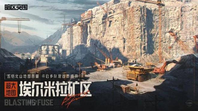 暗区突围账号交易哪里靠谱？账号交易推荐！