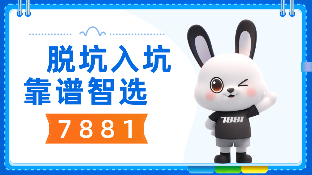 暗区突围账号交易哪里靠谱？账号交易推荐！
